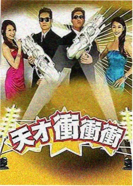幕后制作揭秘专栏主题封面